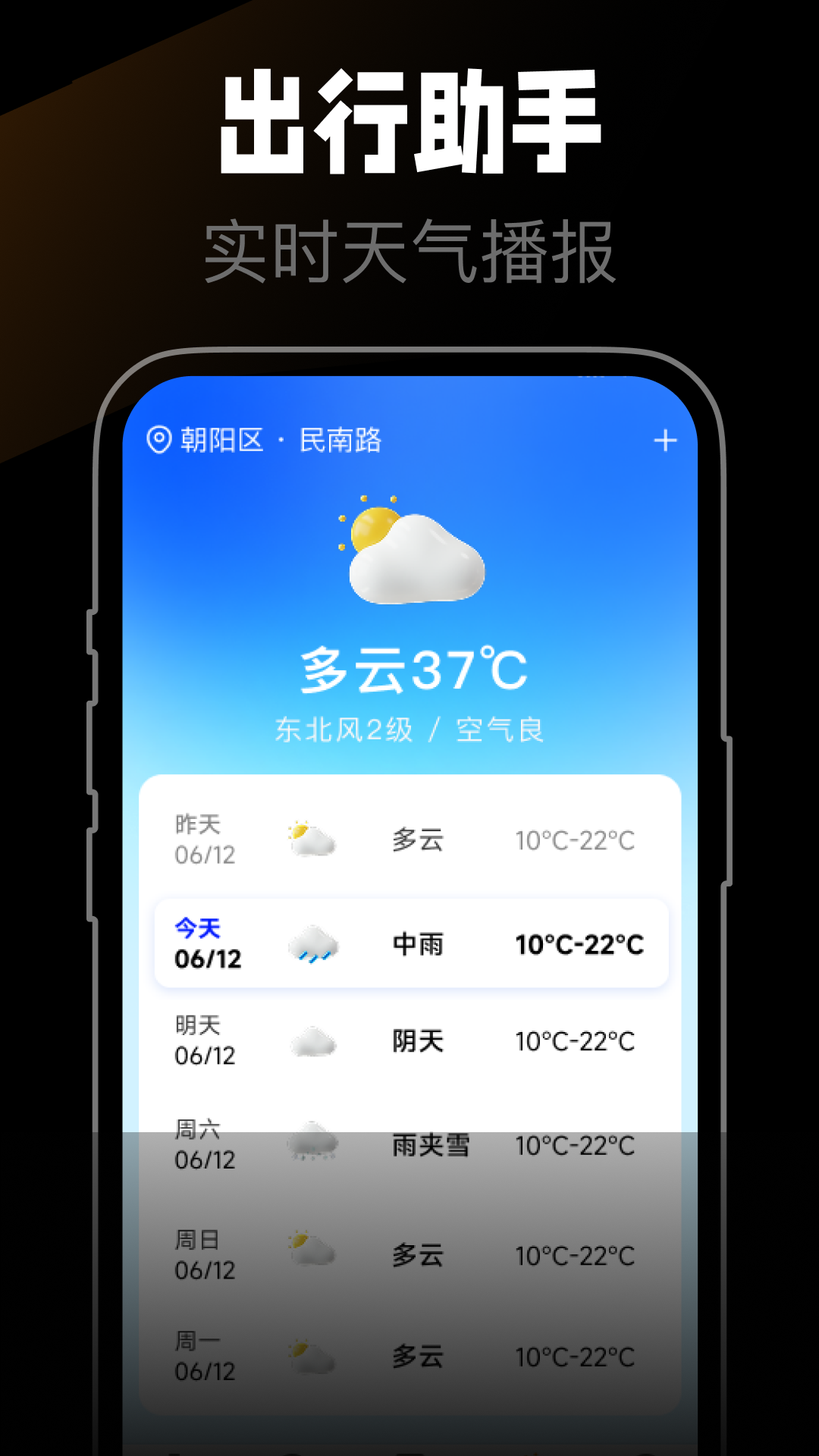 精彩截图-极准方位指南针2026官方新版