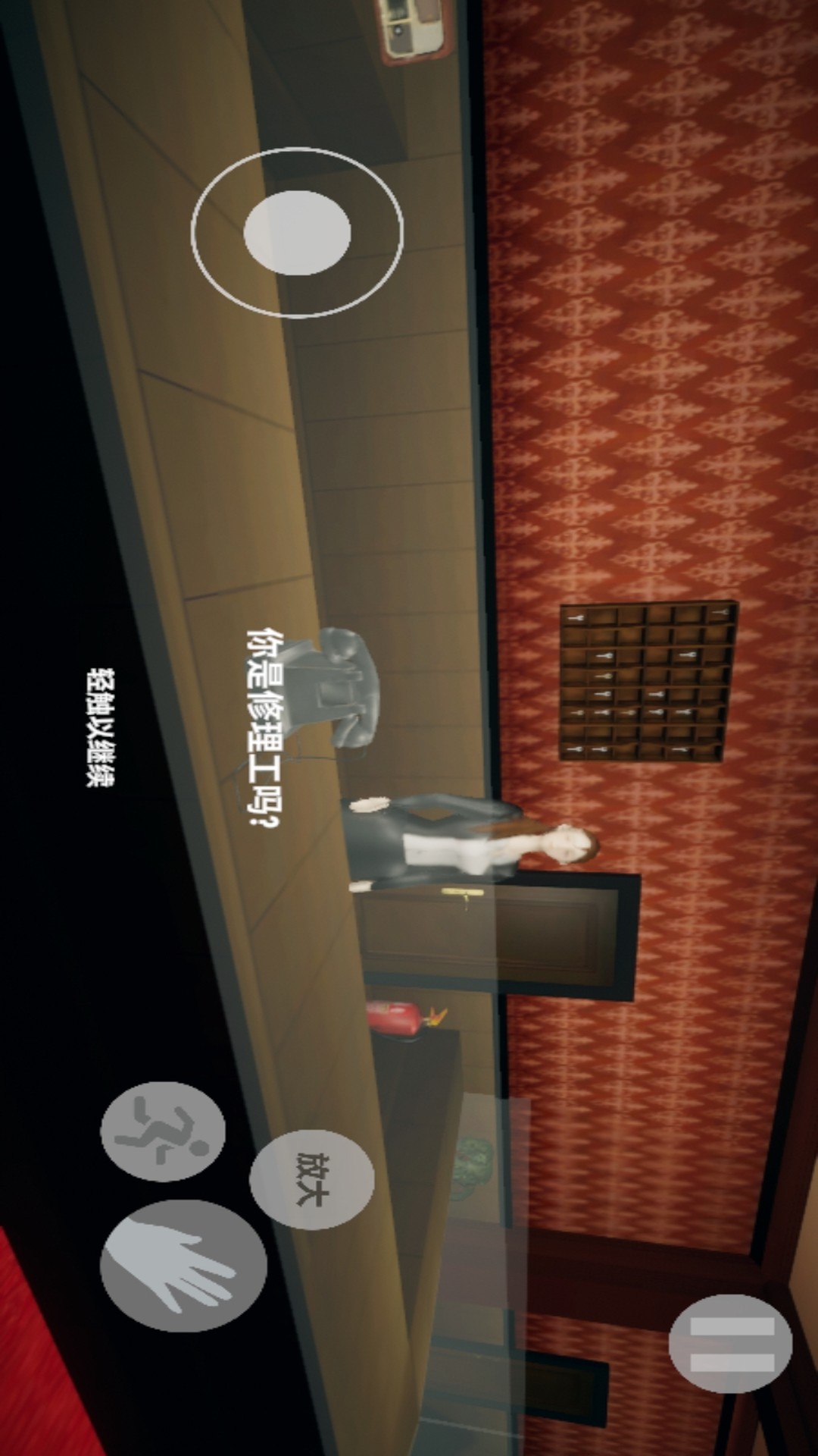 精彩截图-伪人门卫2025官方新版