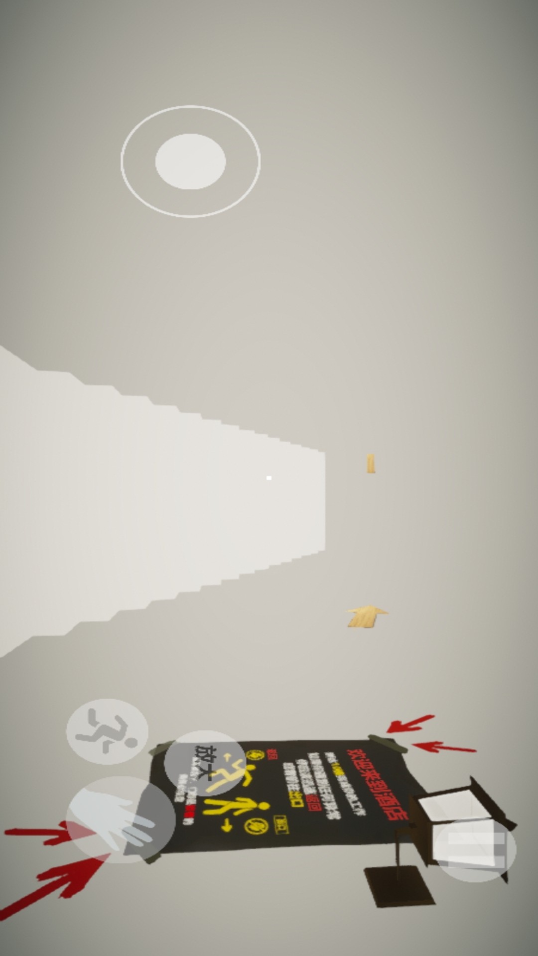 精彩截图-伪人门卫2025官方新版