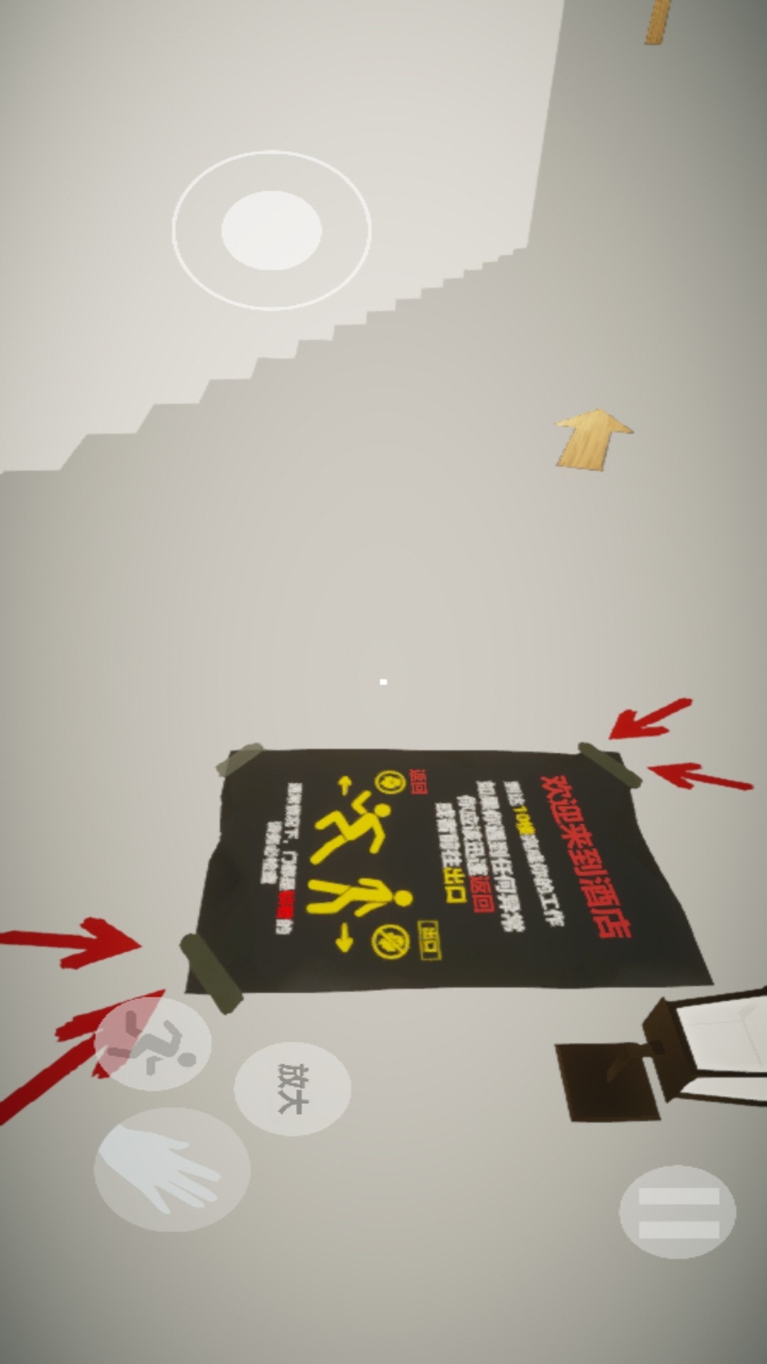 精彩截图-伪人门卫2025官方新版