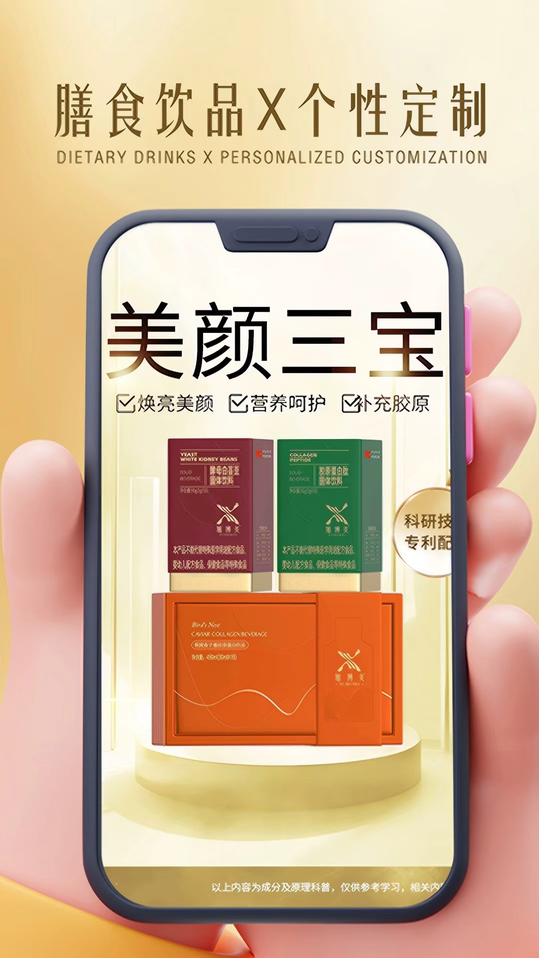 精彩截图-旭博美2026官方新版