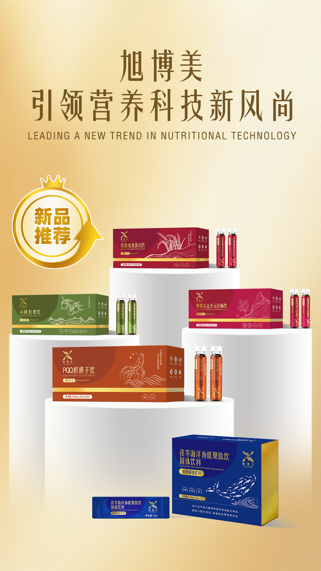 精彩截图-旭博美2026官方新版