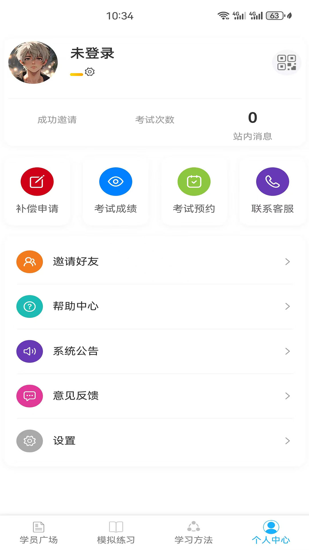 精彩截图-驾搭档2026官方新版