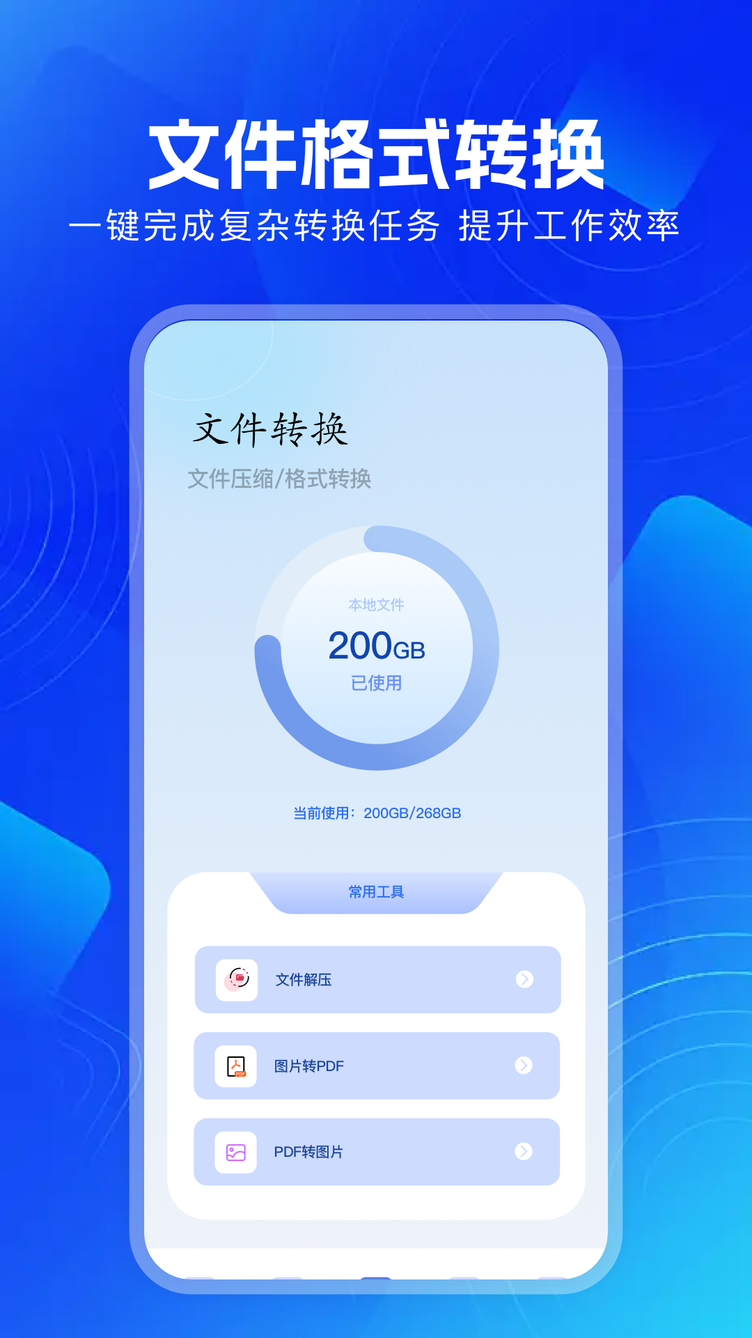 精彩截图-长青视频2026官方新版
