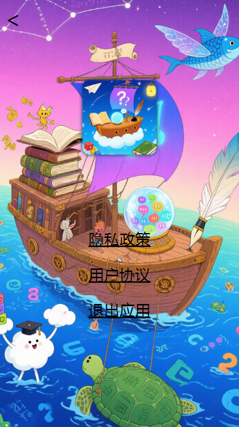 精彩截图-语境方舟2026官方新版
