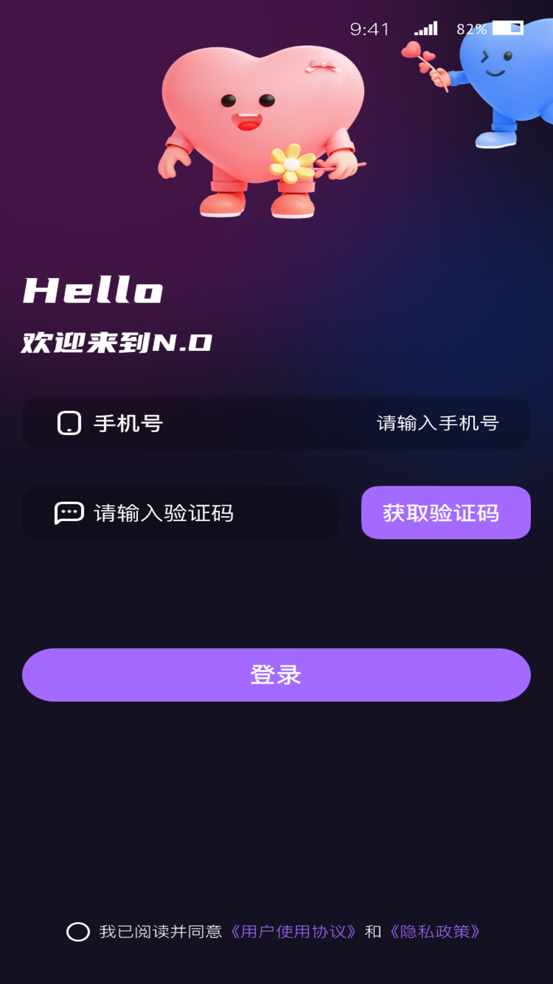 精彩截图-N.O2026官方新版