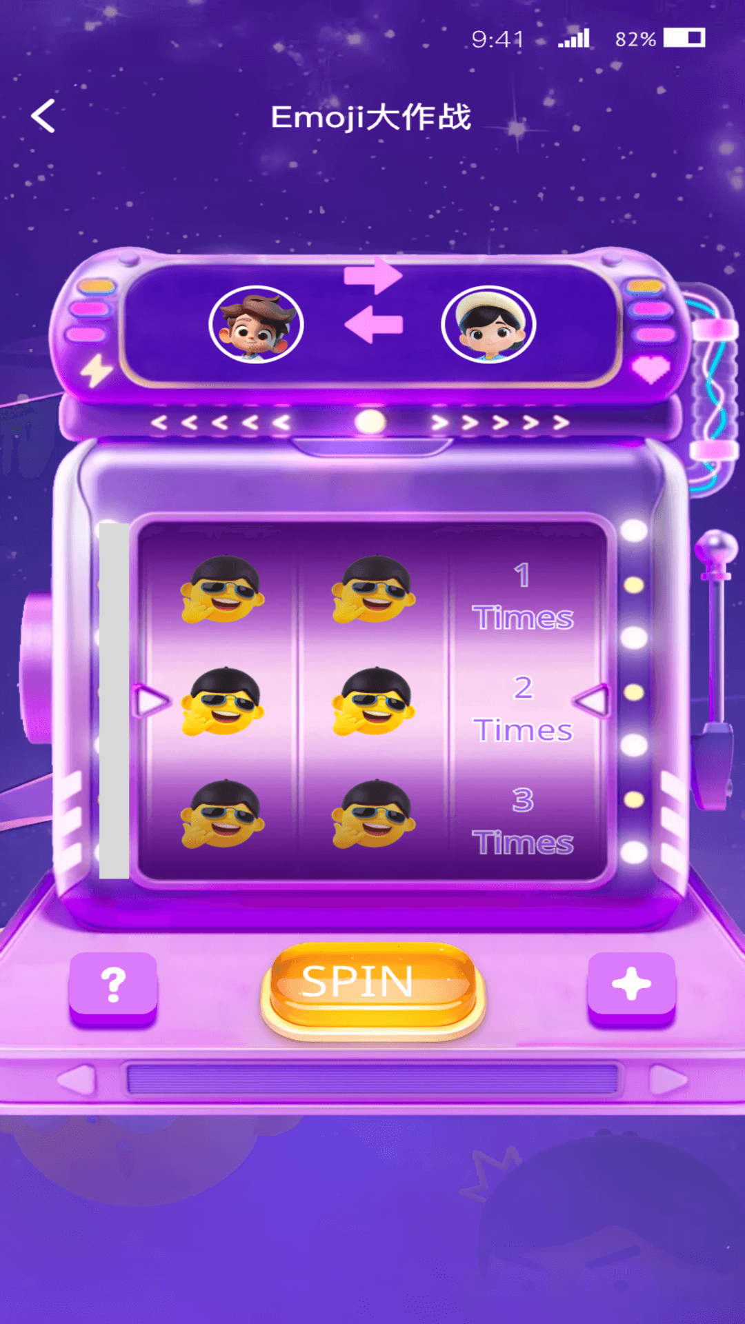 精彩截图-N.O2026官方新版