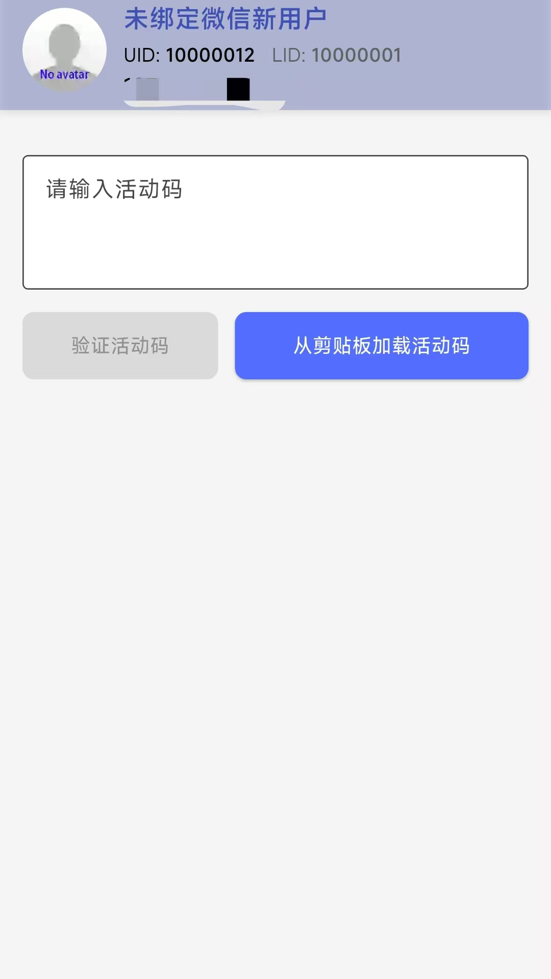 精彩截图-世维健康2026官方新版