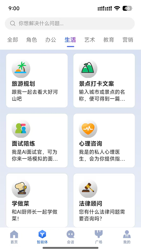 精彩截图-造剧AI创作2025官方新版