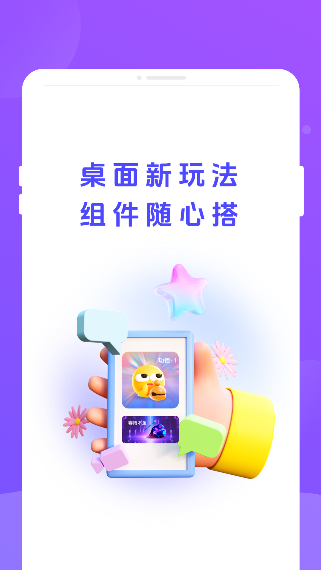 乐动岛 截图 1