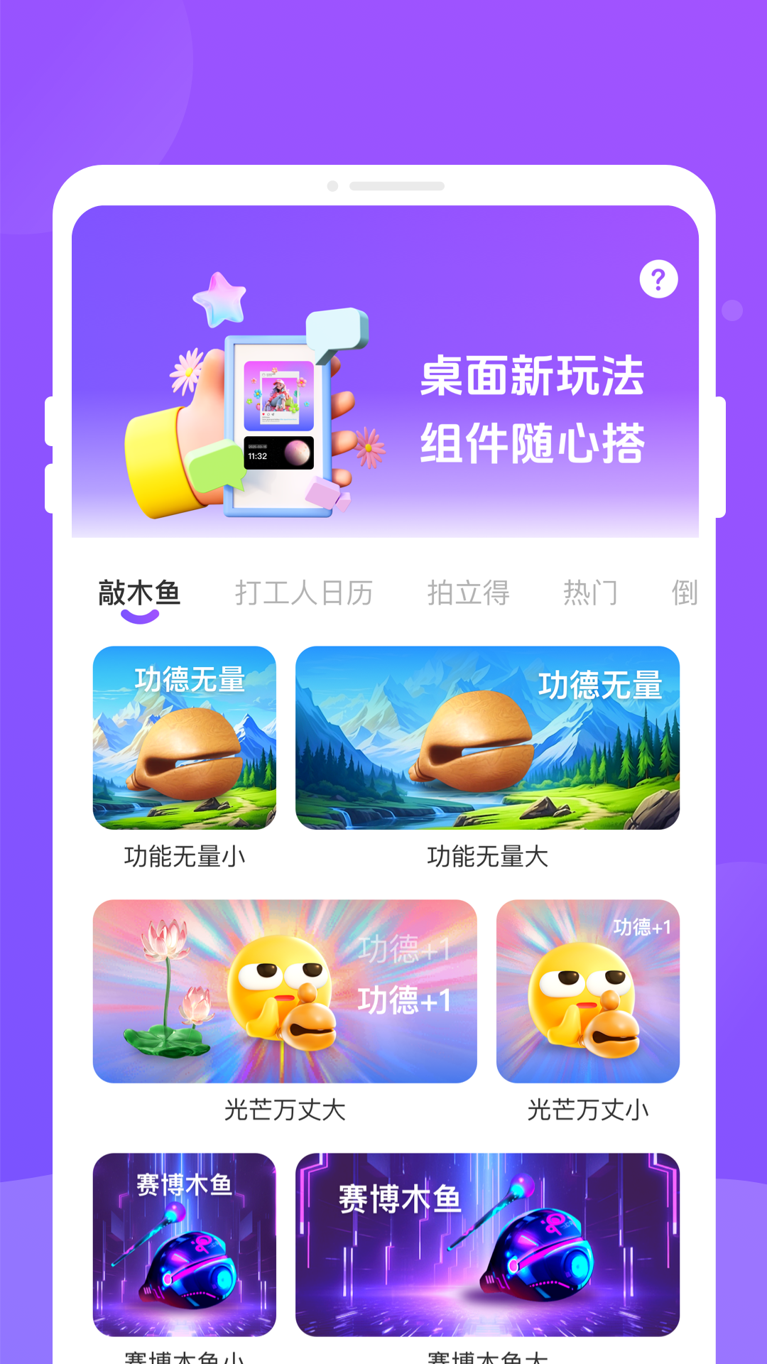 乐动岛 截图 2