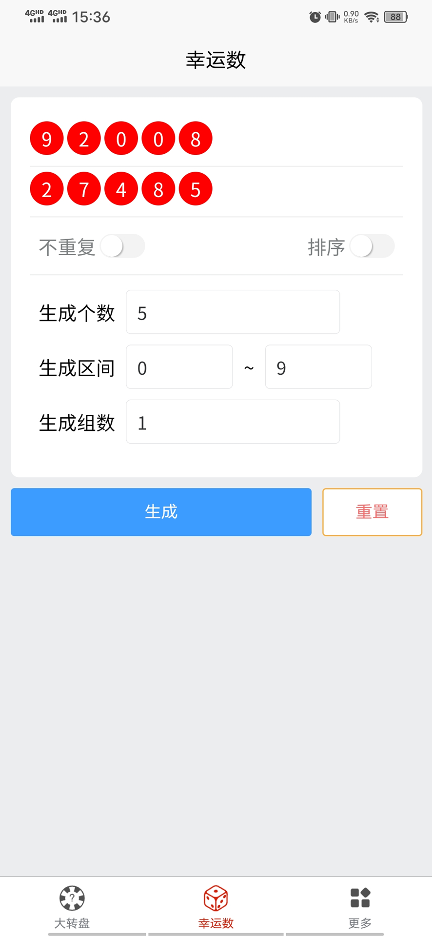 精彩截图-图规我要发2026官方新版