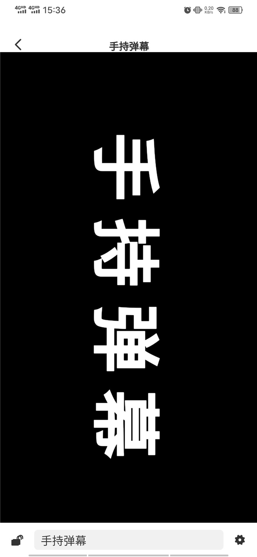 精彩截图-图规我要发2026官方新版