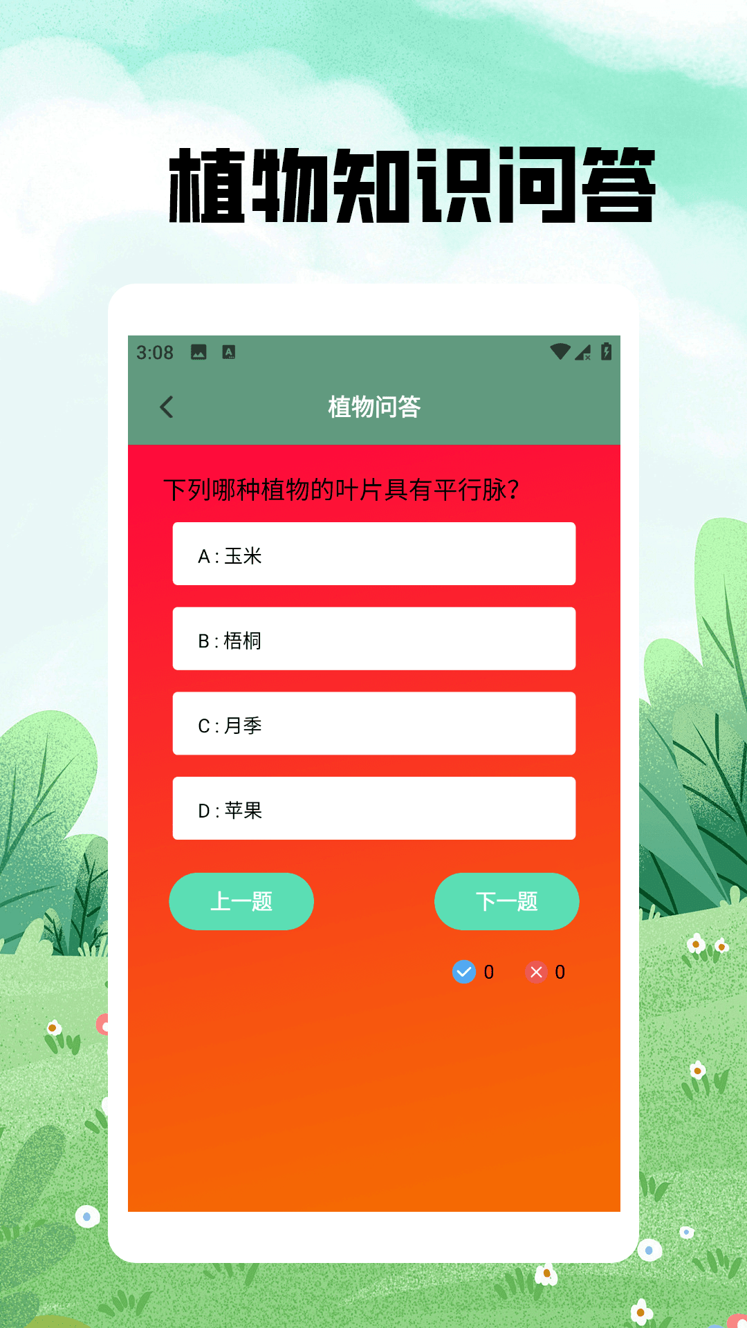 精彩截图-神秘的小农院极速版2026官方新版