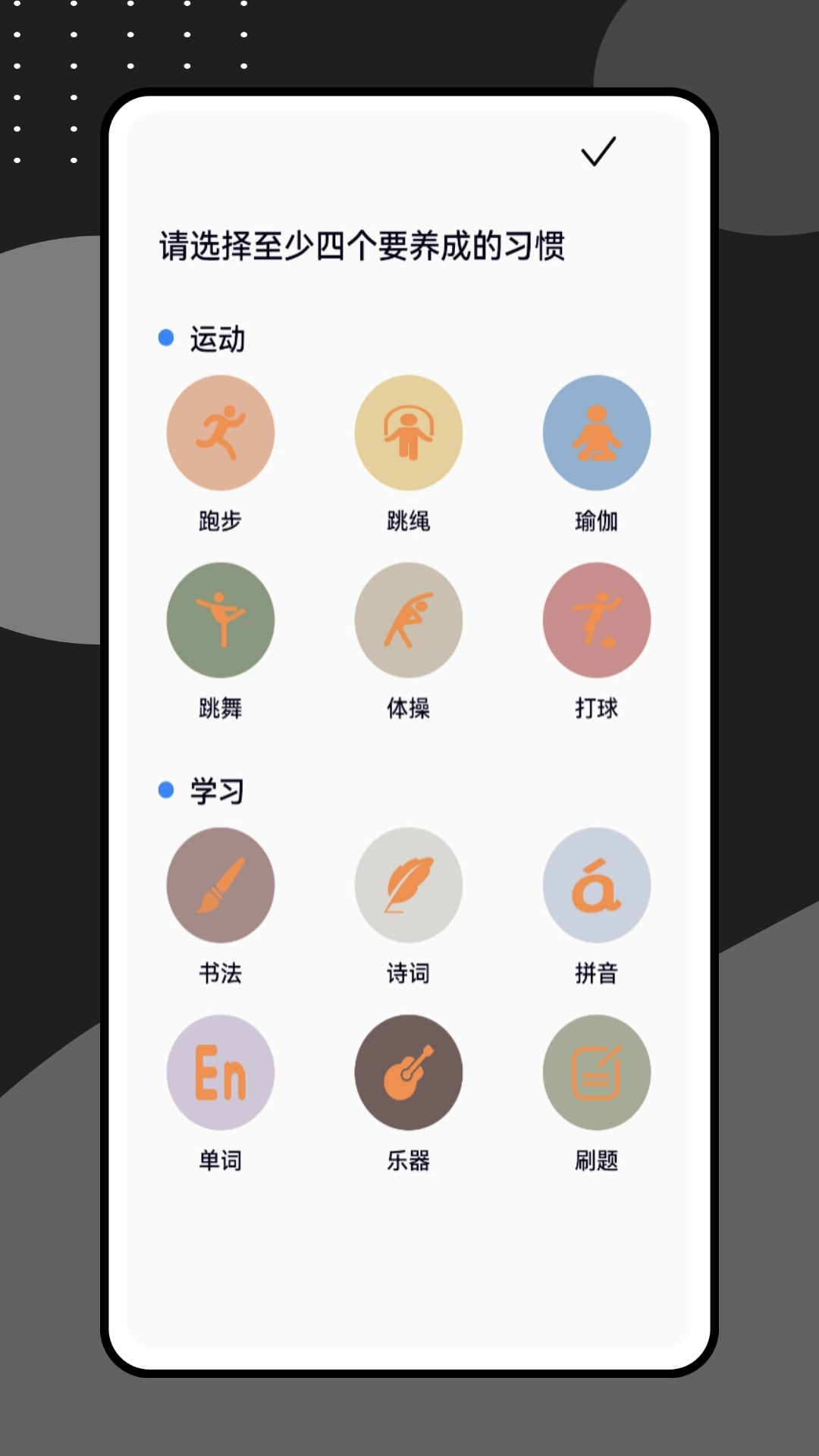 精彩截图-钢琴陪练2026官方新版