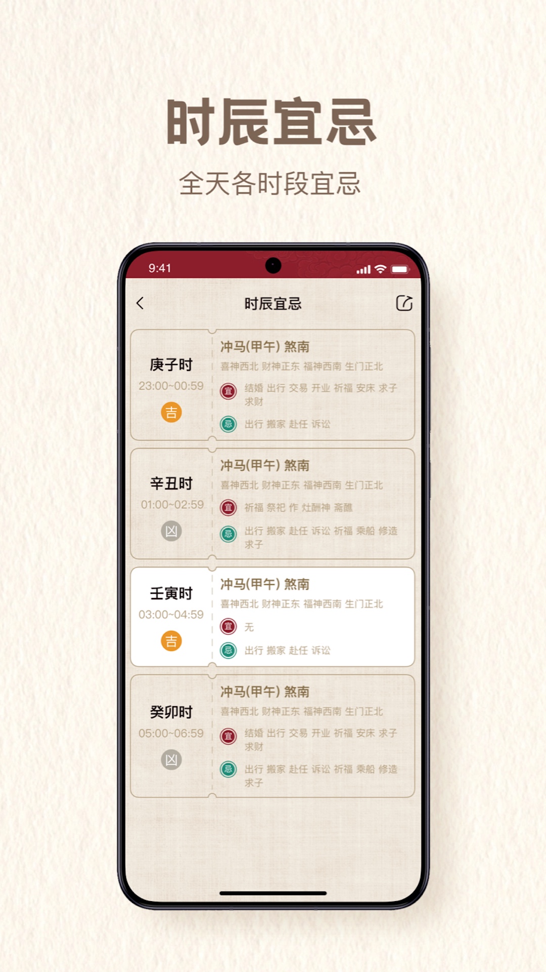 精彩截图-至心归处2026官方新版