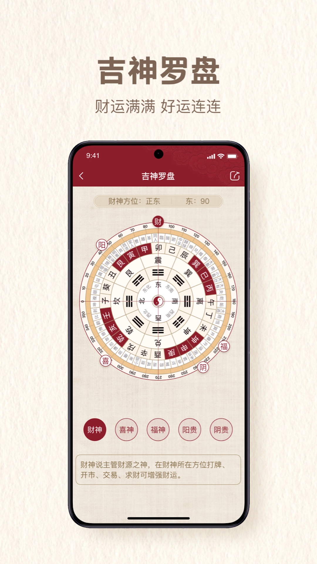 精彩截图-至心归处2026官方新版