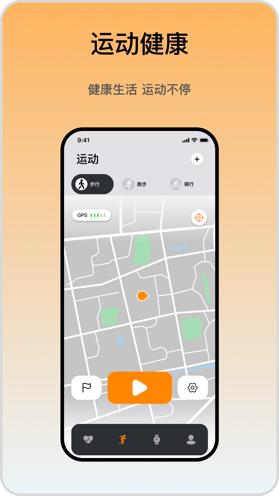 精彩截图-iMeWear2026官方新版