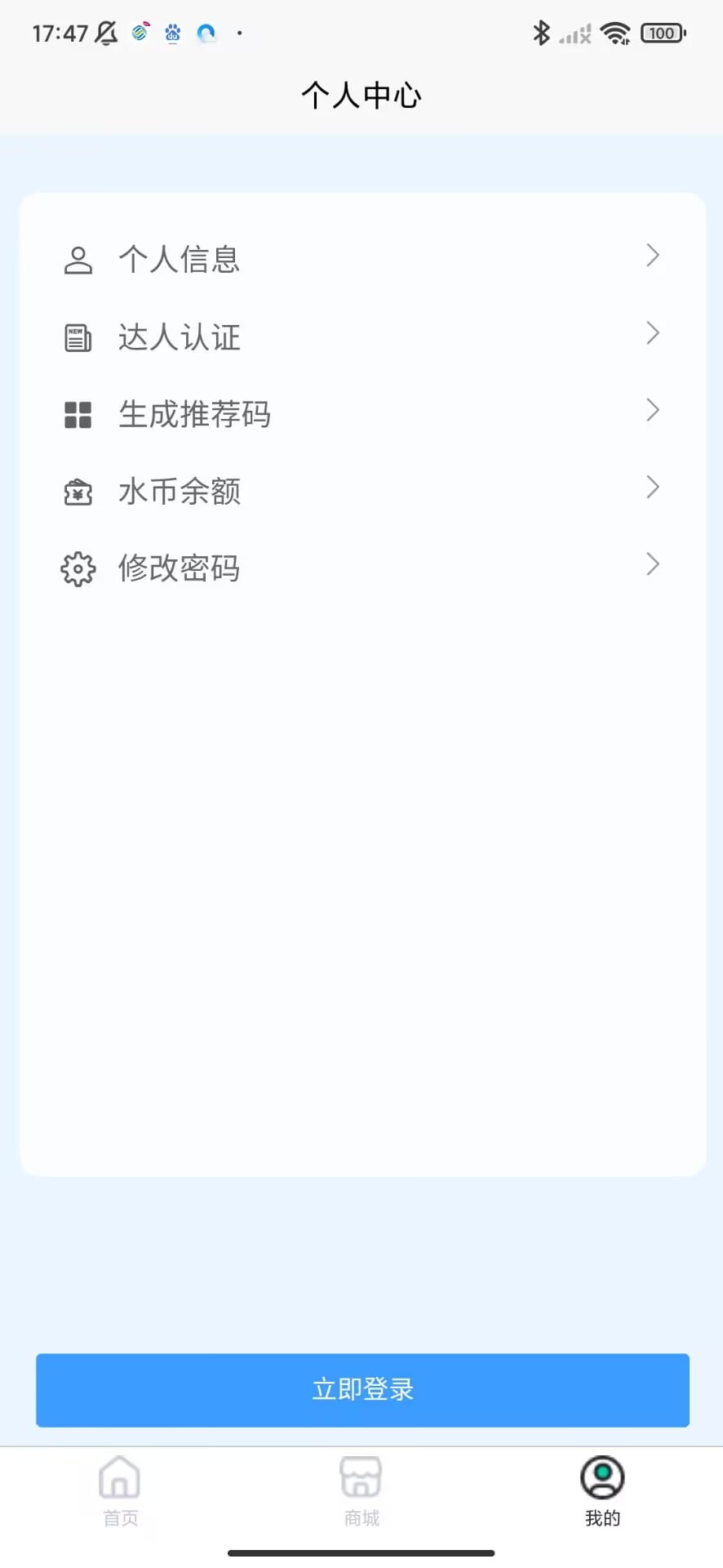 精彩截图-智慧水云2026官方新版