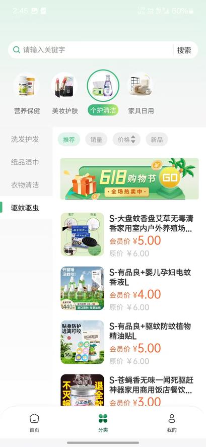 精彩截图-德亿康2026官方新版