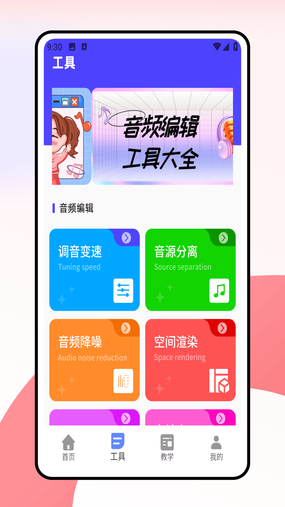 精彩截图-一键剪辑2026官方新版