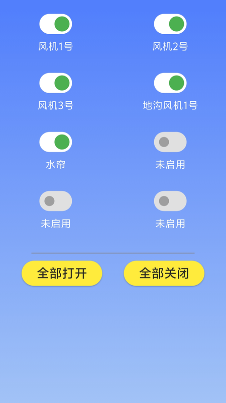 新智牧场 截图 4