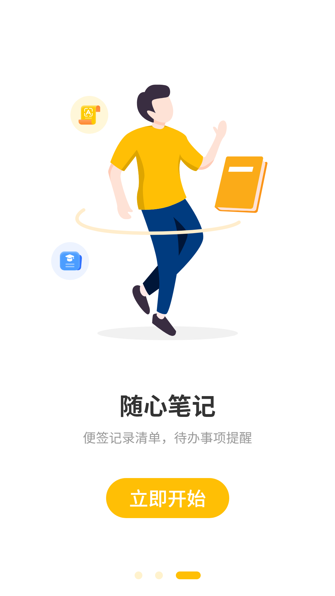 精彩截图-声音处理器2026官方新版