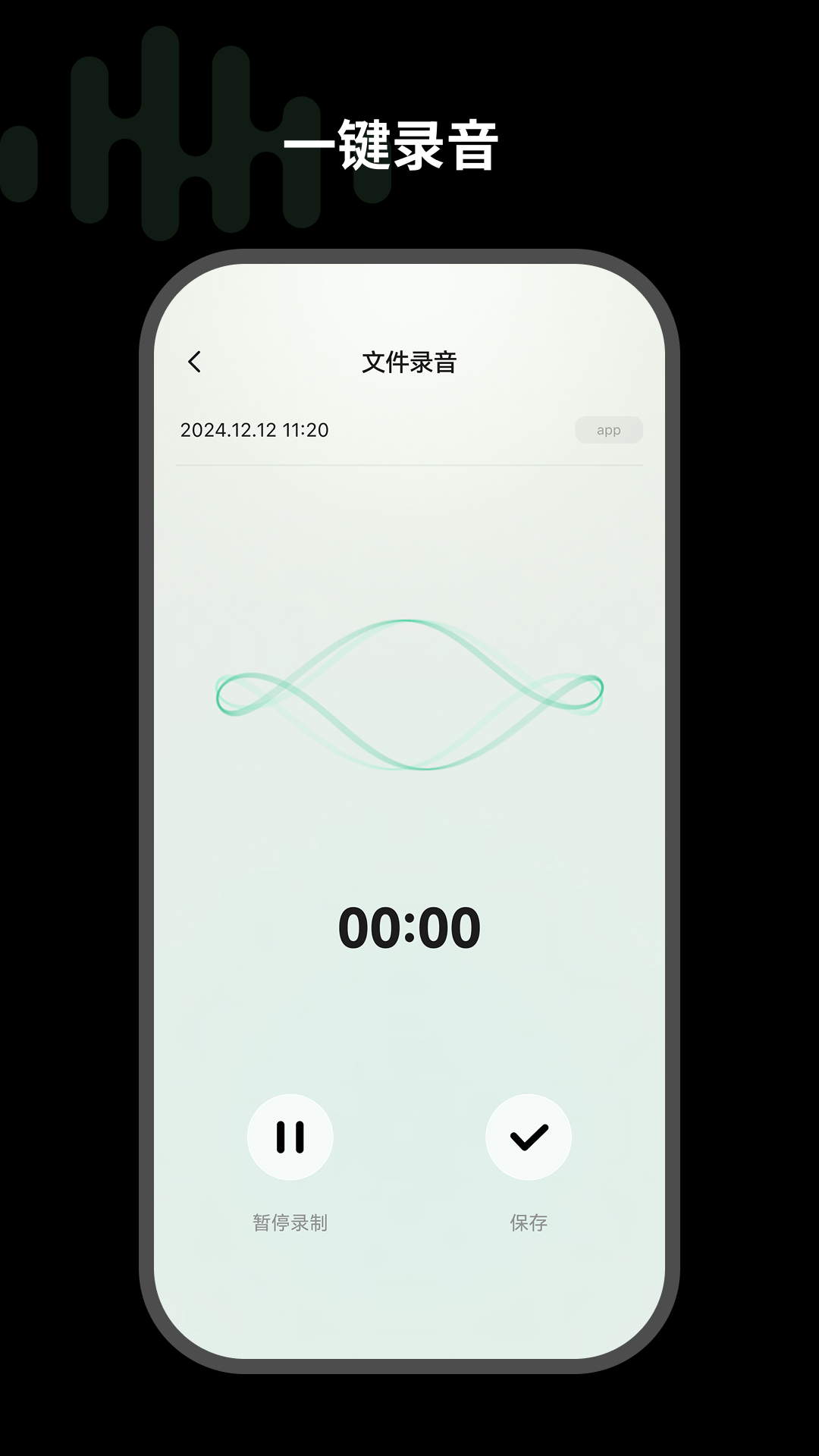 精彩截图-悦会2026官方新版
