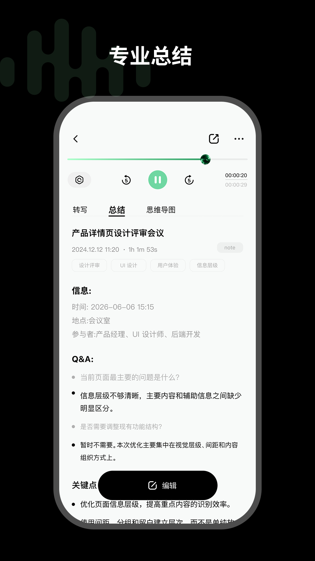 精彩截图-悦会2026官方新版
