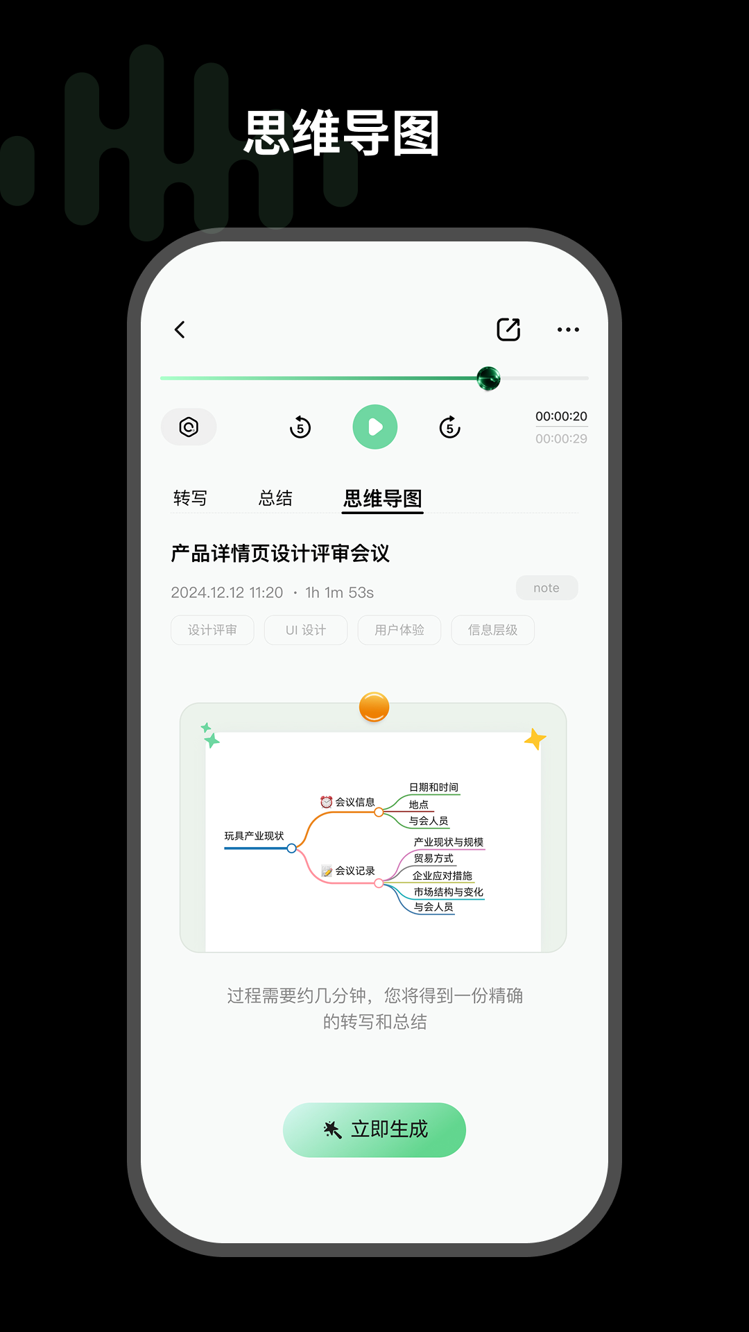 精彩截图-悦会2026官方新版