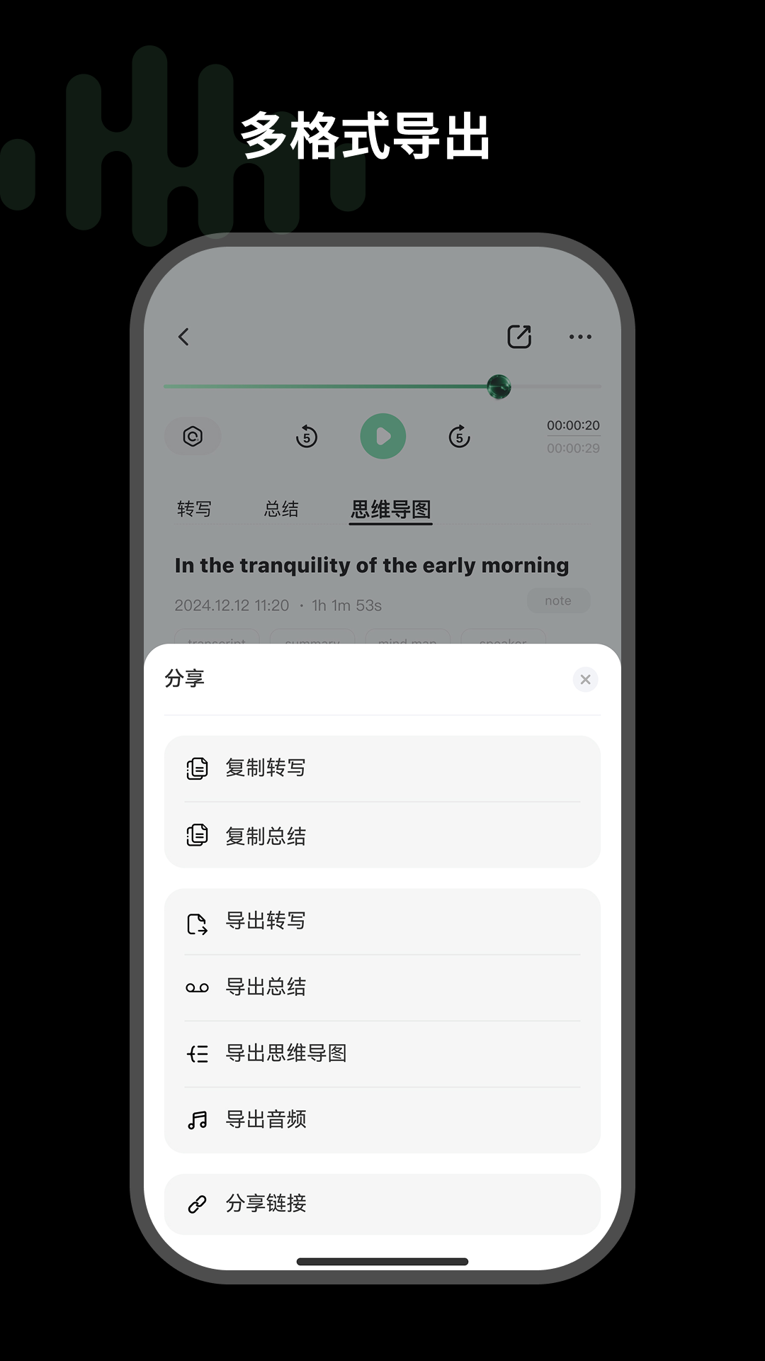 精彩截图-悦会2026官方新版