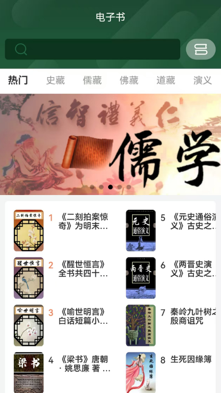 精彩截图-九斗六2026官方新版