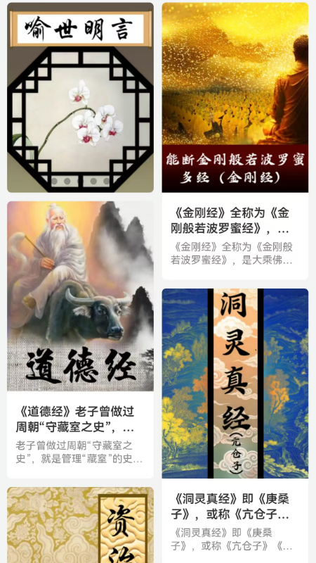 精彩截图-九斗六2026官方新版
