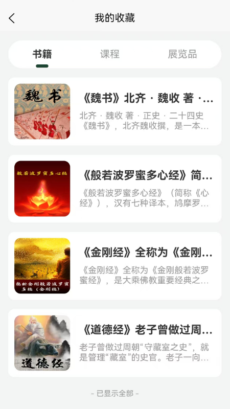 精彩截图-九斗六2026官方新版