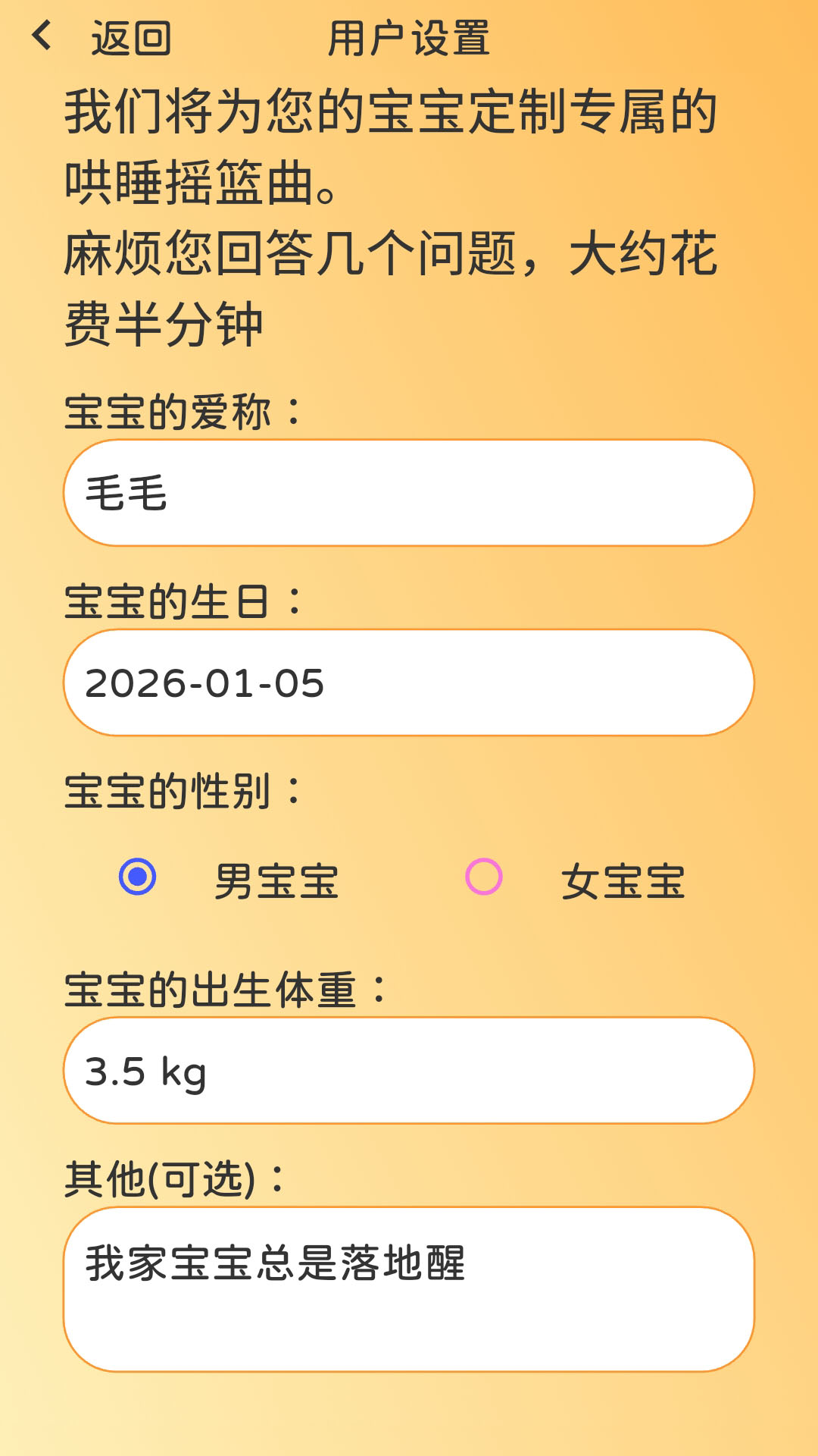 精彩截图-回窝2026官方新版