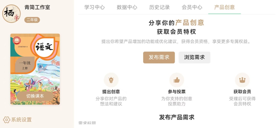 精彩截图-栖字间2026官方新版