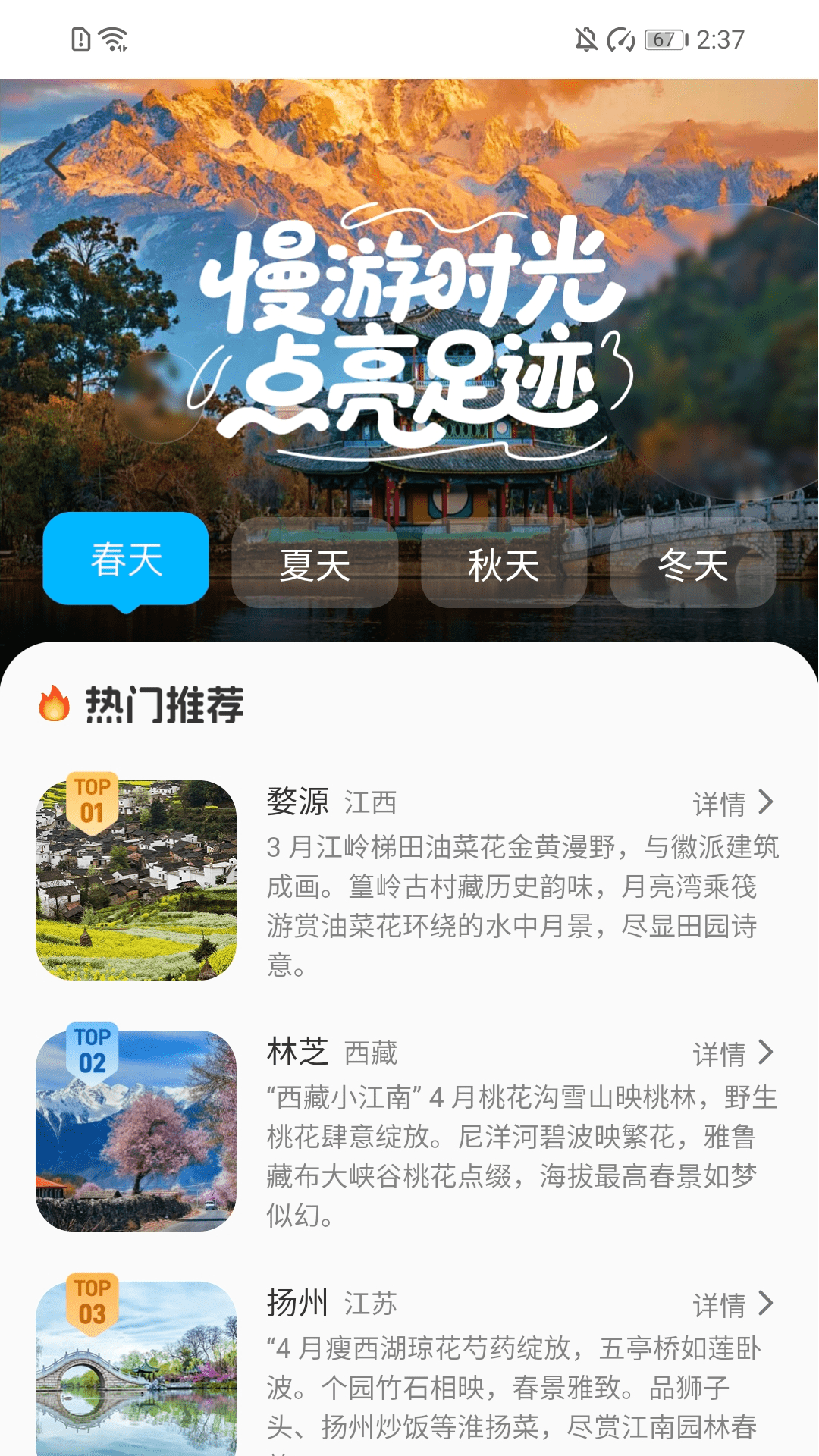精彩截图-步步赚零花2026官方新版