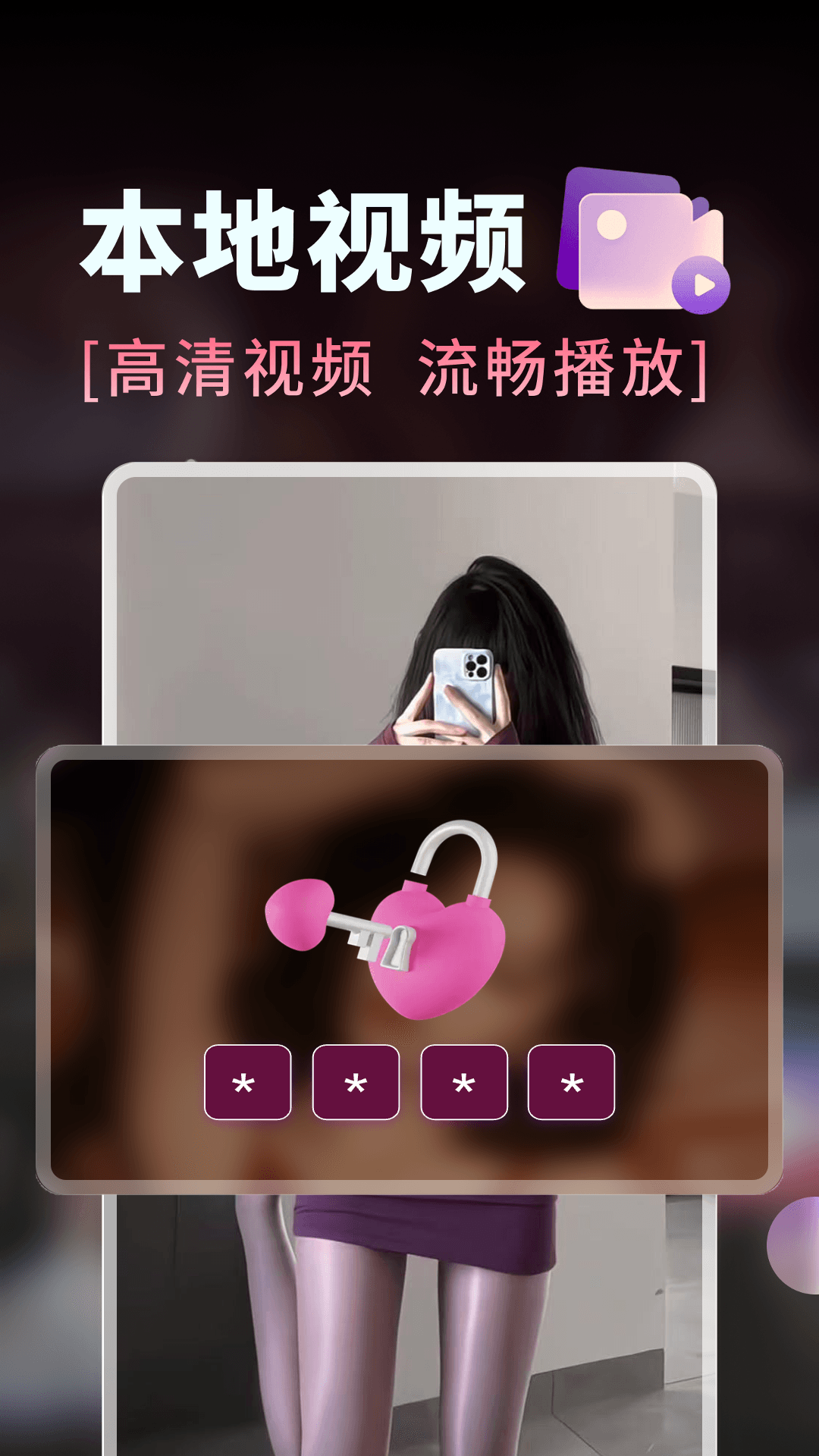 精彩截图-西施视频2026官方新版