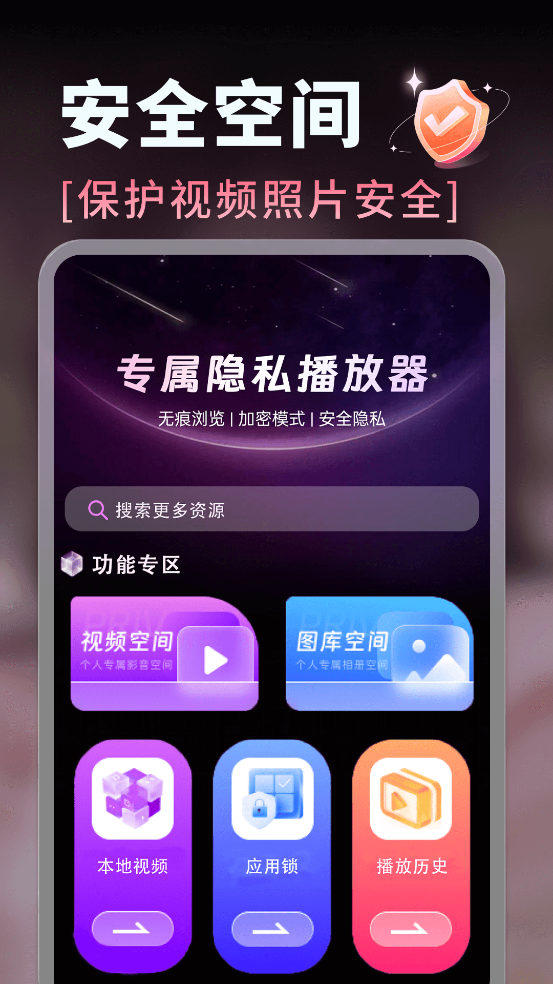 精彩截图-西施视频2026官方新版