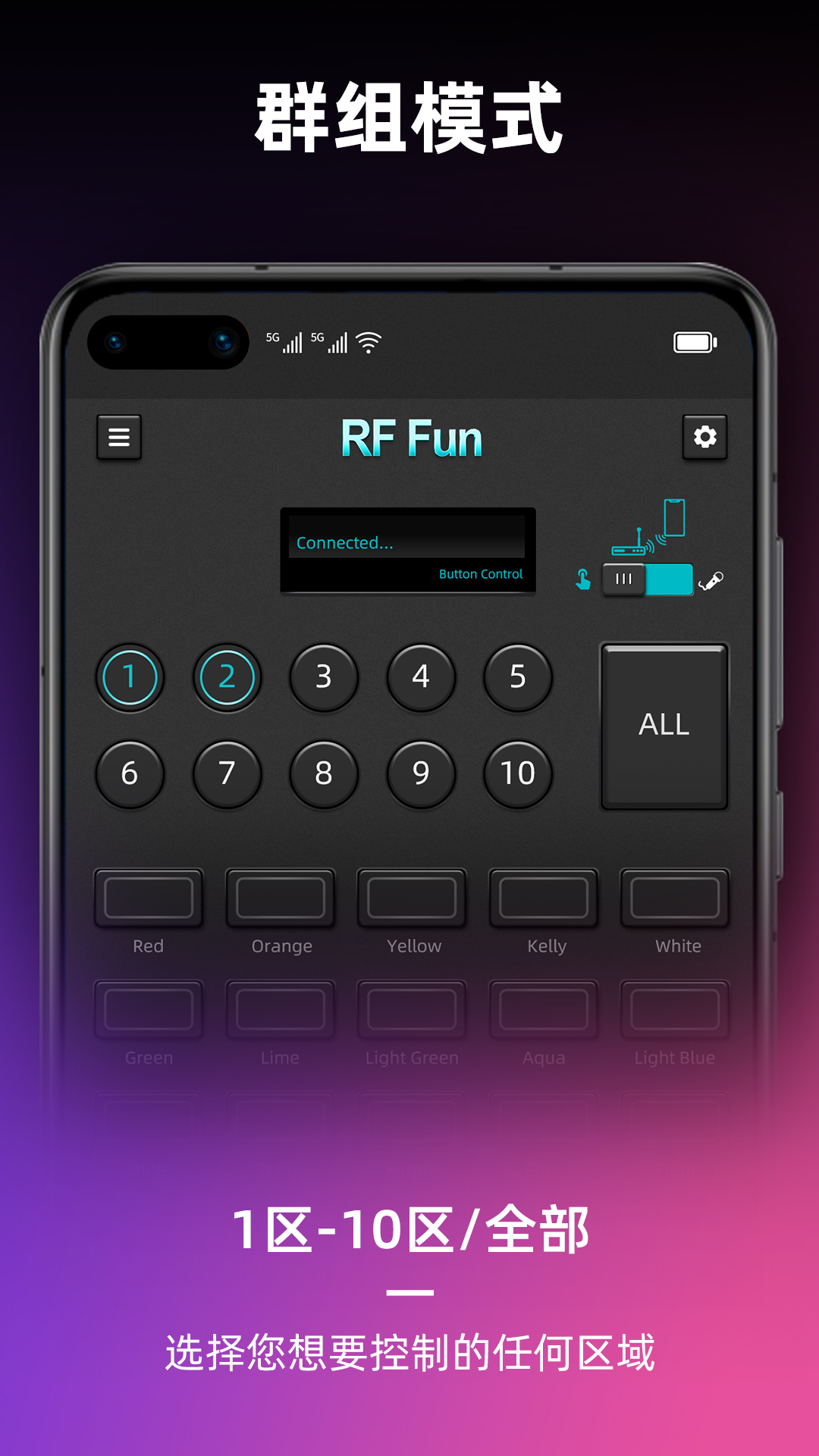 精彩截图-RF Fun2026官方新版