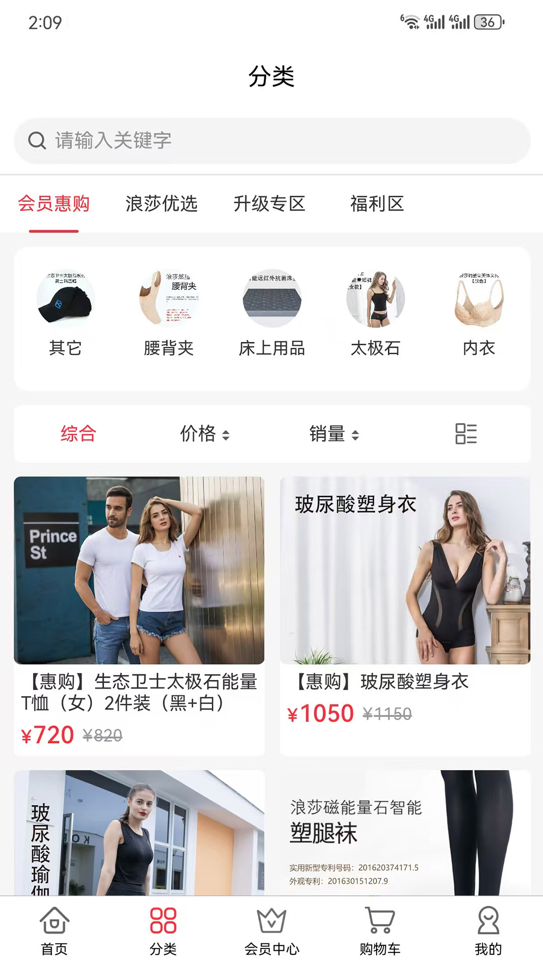 精彩截图-浪仕威2026官方新版