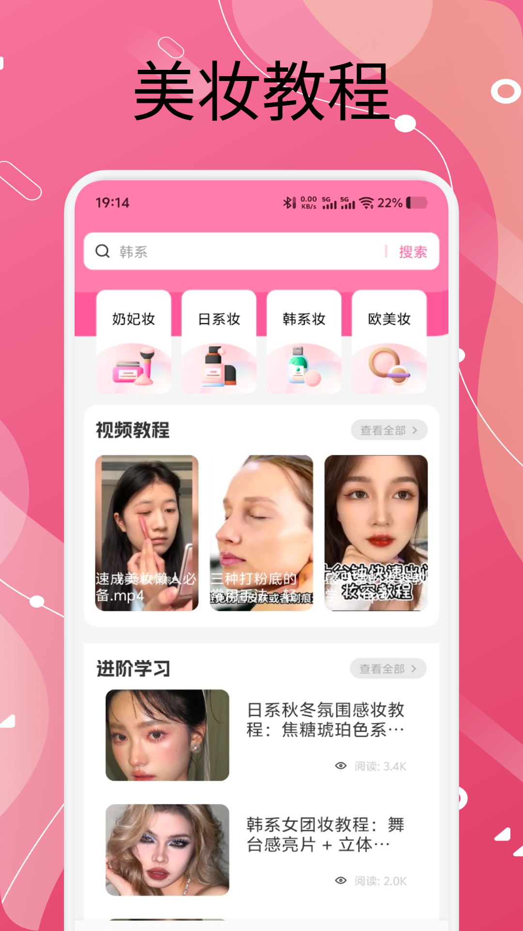 精彩截图-萝莉穿搭2026官方新版