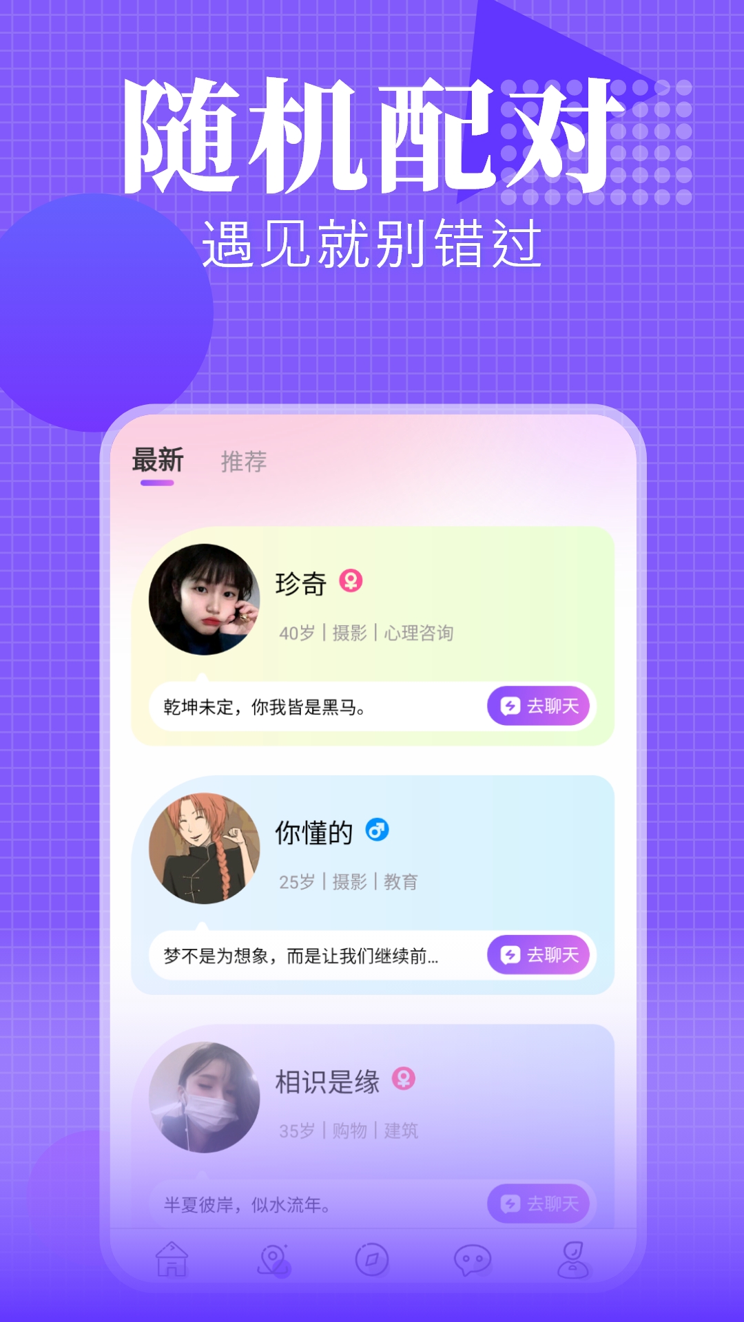 精彩截图-海螺2026官方新版