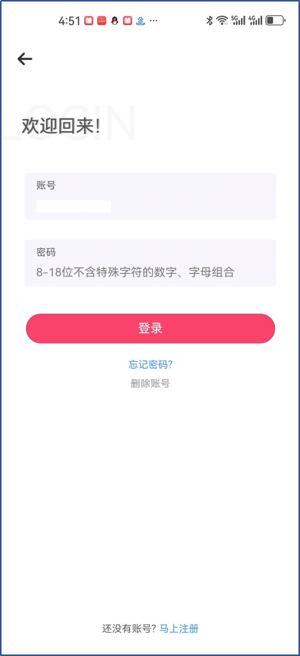精彩截图-马兰花2026官方新版