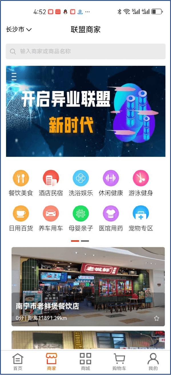 精彩截图-马兰花2026官方新版