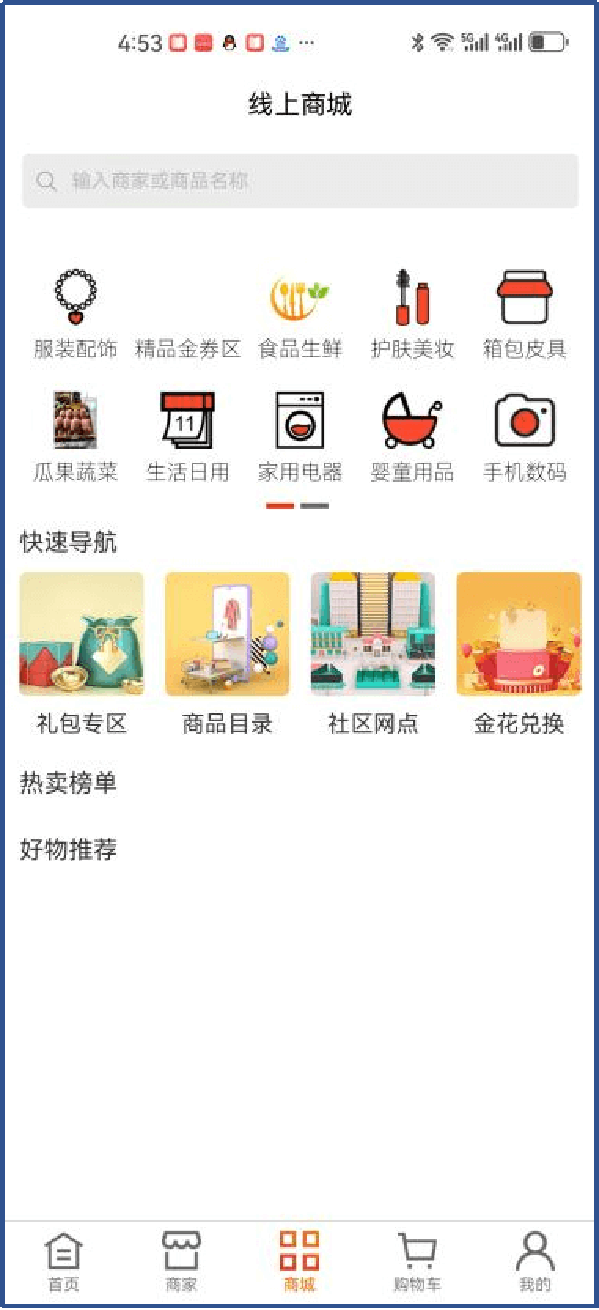 精彩截图-马兰花2026官方新版