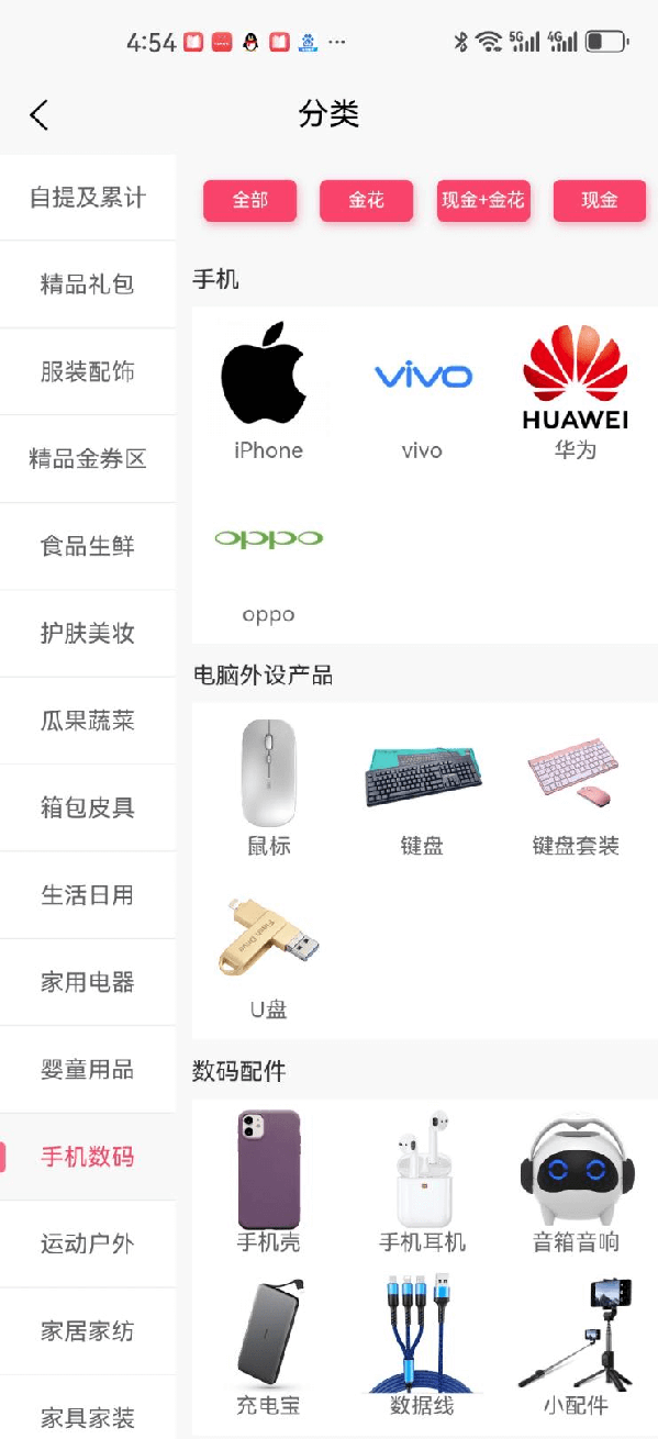 精彩截图-马兰花2026官方新版