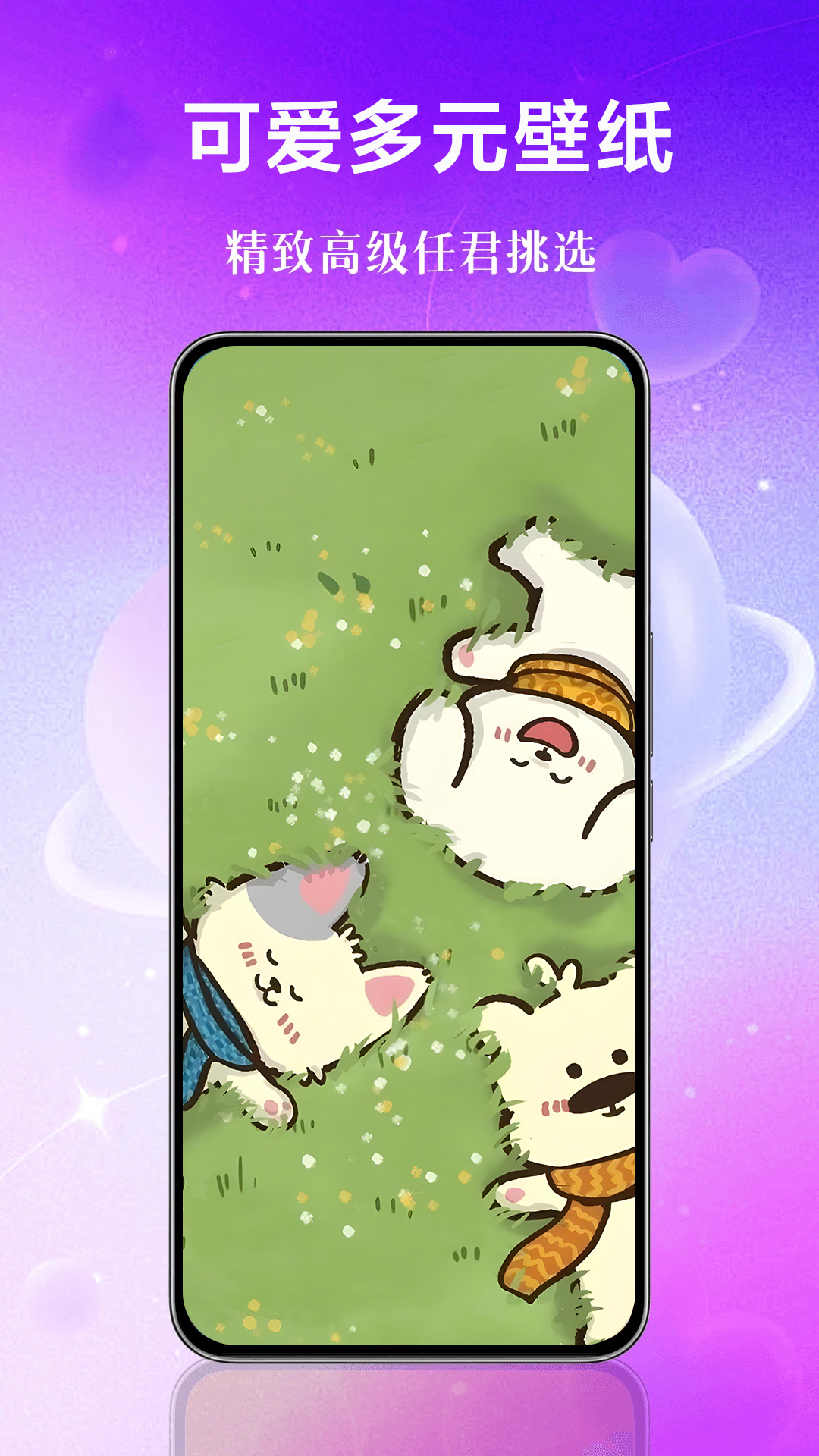 精彩截图-咔咔大全2026官方新版