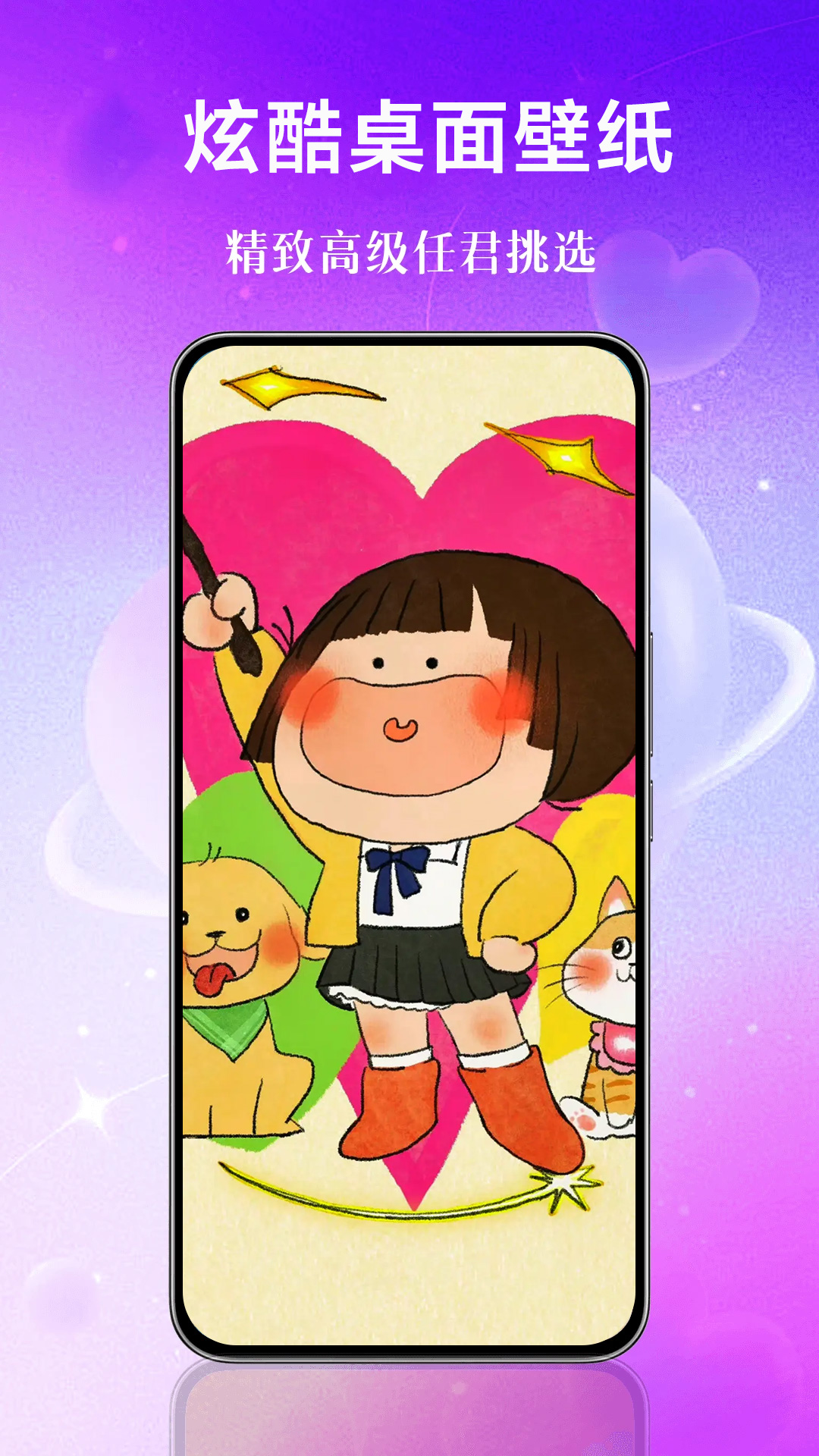 精彩截图-咔咔大全2026官方新版