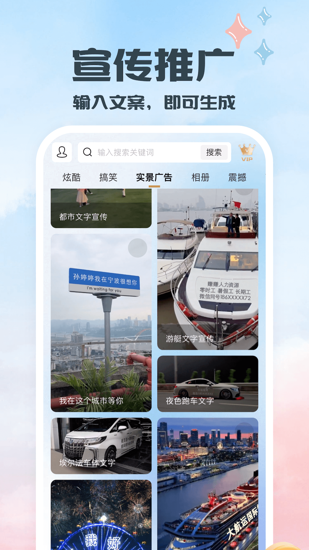 精彩截图-片头2026官方新版